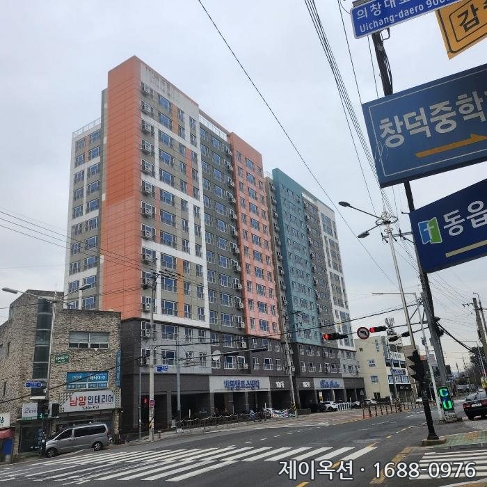 경상남도 창원시 의창구 주택 경매 물건 사진