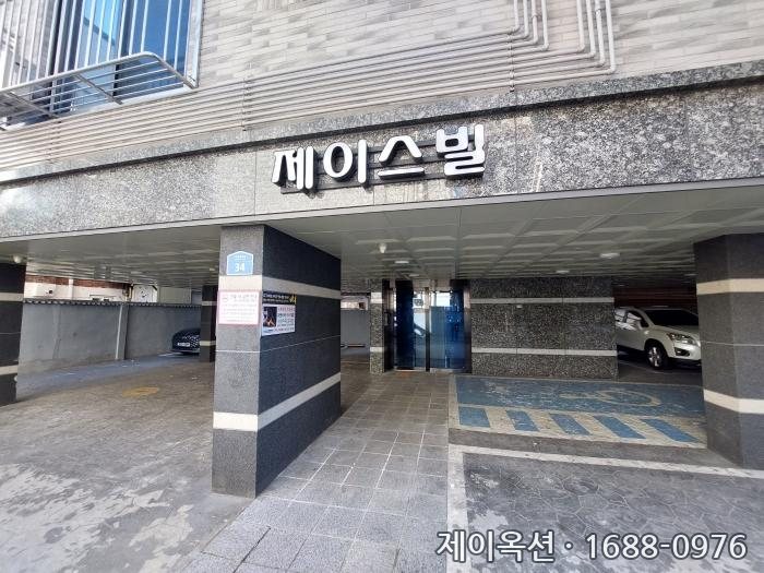 서울특별시 강서구 방화동 다세대 경매 물건 사진