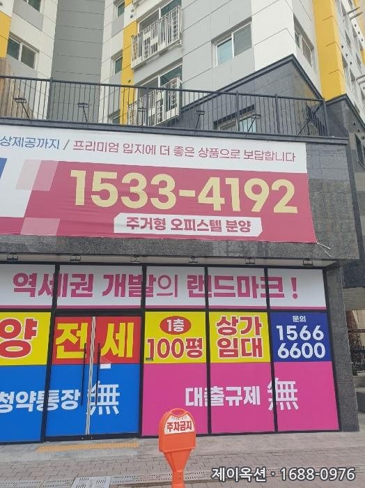 서울특별시 중랑구 중화동 아파트 경매 물건 사진