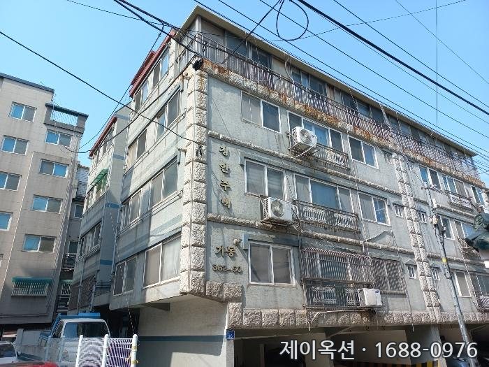 서울특별시 강서구 화곡동 다세대 경매 물건 사진