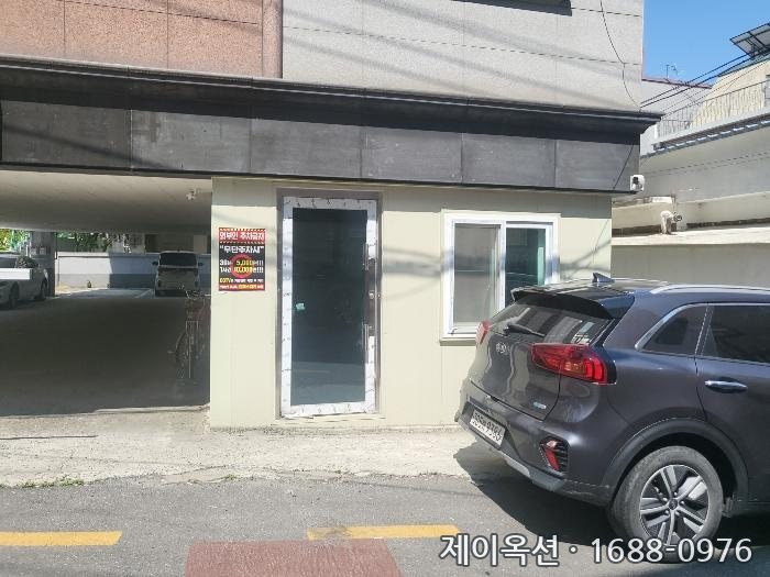 서 주택 2024타경109890 경매 물건 사진