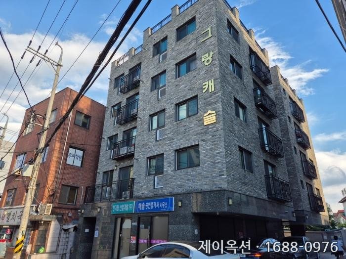 서울특별시 강북구 우이동 다세대 경매 물건 사진