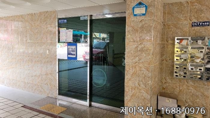 양천 다세대 2024타경123312 경매 물건 사진