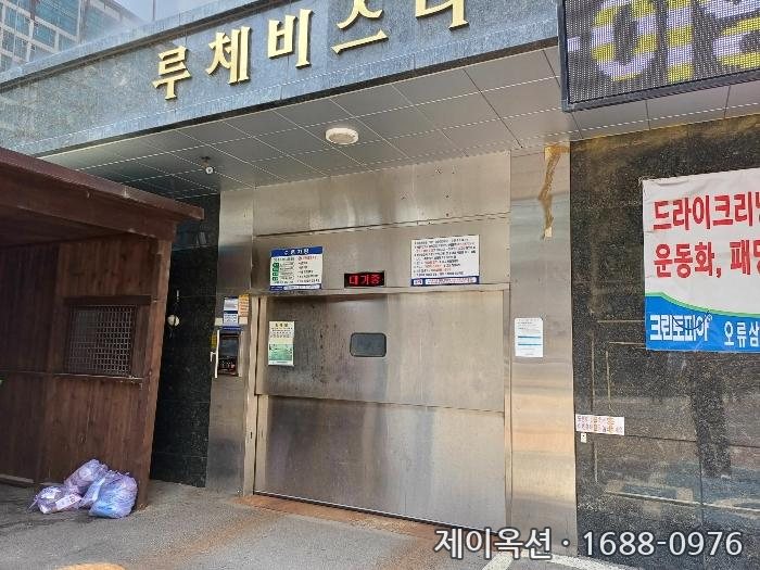 구로 아파트 2024타경128805 경매 물건 사진