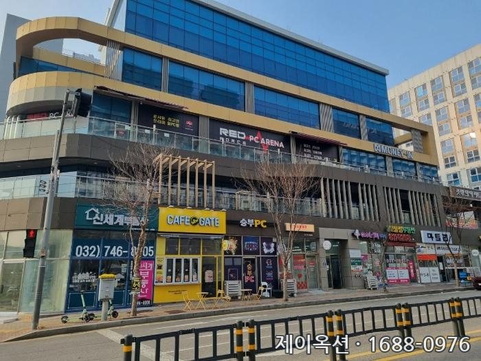 인천광역시 중구 운서동 근린생활시설 경매 물건 사진