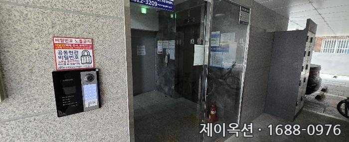 구로 다세대 2024타경140874 경매 물건 사진