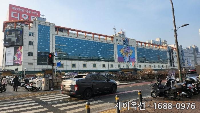 서울특별시 중구 신당동 부동산 경매 물건 사진
