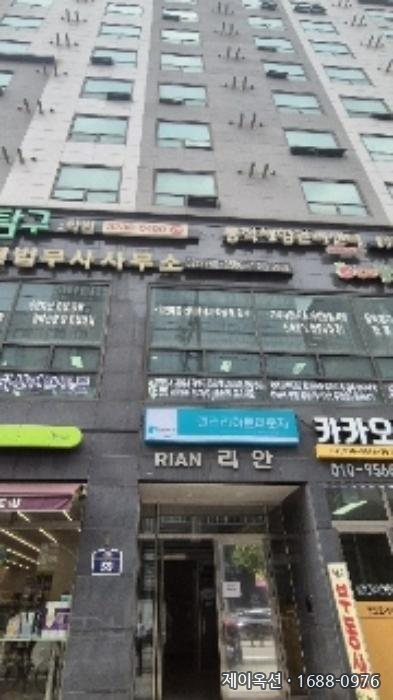 서울특별시 동작구 대방동 주택 경매 물건 사진