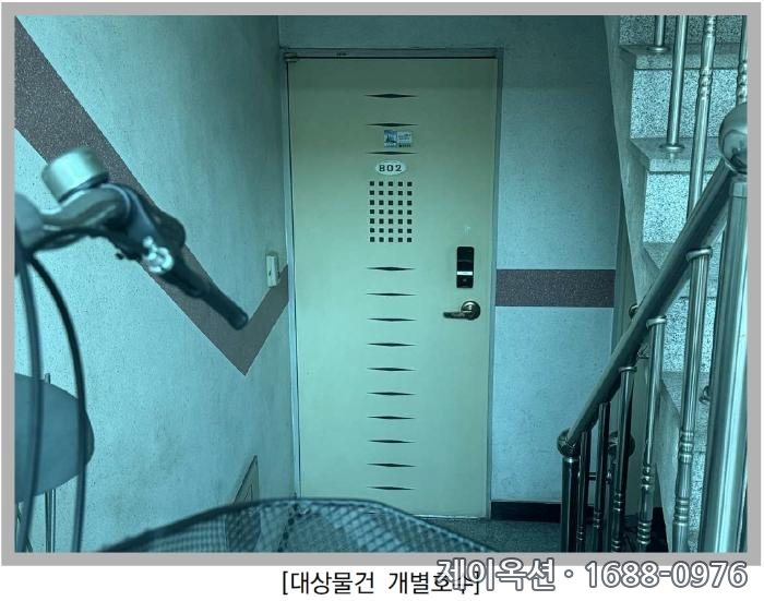 은평 다세대 2024타경62096 경매 물건 사진
