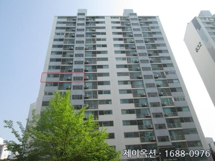 영통 아파트 2024타경63573 경매 물건 사진