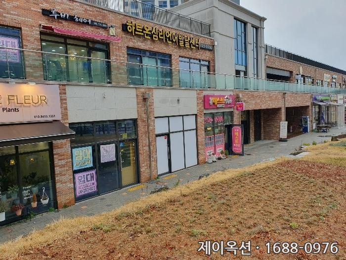 기장 근린상가 2024타경875 경매 물건 사진