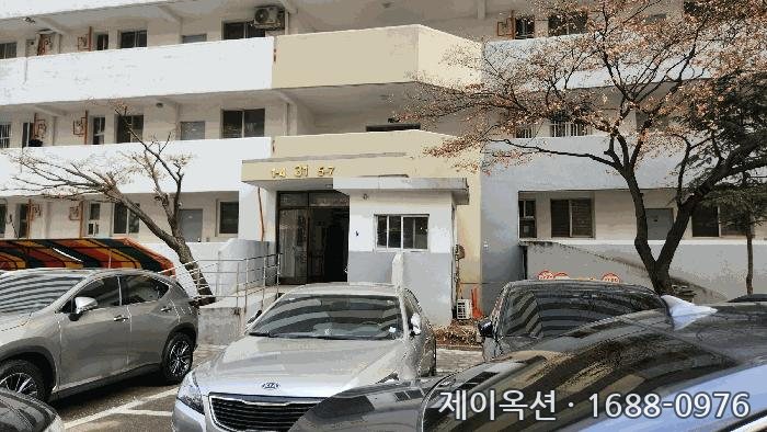 강남 아파트 2025타경101733 경매 물건 사진