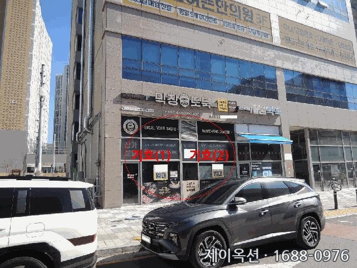 북 근린상가 2025타경11268 경매 물건 사진