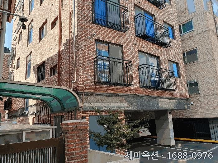 서대문 다세대 2025타경51004 경매 물건 사진