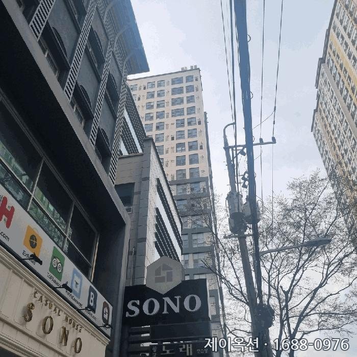 중 오피스텔 2025타경7608 경매 물건 사진