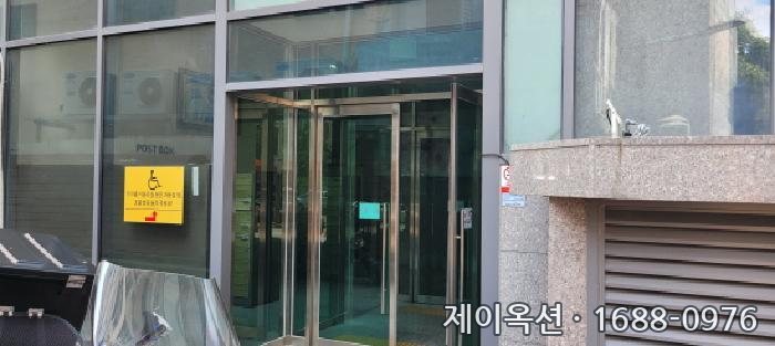 중 오피스텔 2025타경7608 경매 물건 사진